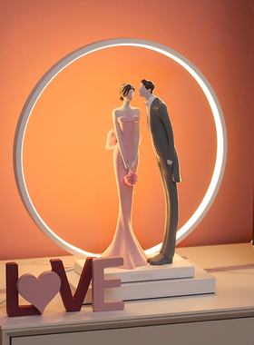 北欧创意家居e摆件闺蜜结婚礼物送新人新婚礼品七夕婚房装饰小夜