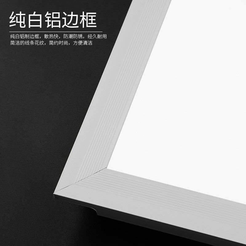 集成吊顶led灯嵌入式厨房天花平板灯卫生间厕所浴室铝扣板吸顶灯,淘宝优惠券,粉丝福利购,淘宝优惠卷