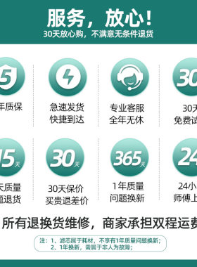 甜田反渗透净水器家用直饮厨下式ROB纯水机304不锈钢无铅龙头600G
