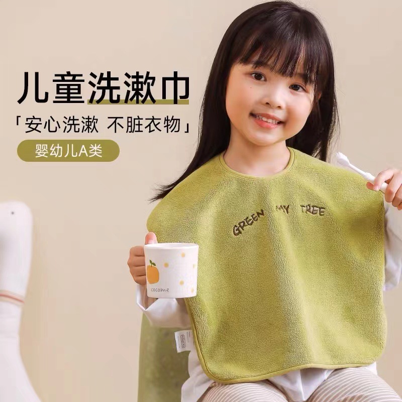 Children's face wash towel bib brushing teeth waterproof bib multifunctional towel baby face wipe non-wet cloth mouthwash towel