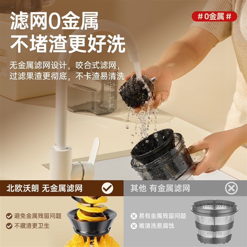 【156mm大口径】北欧沃朗原汁机榨汁机渣汁分离家用新款料理机,淘宝优惠券,粉丝福利购,淘宝优惠卷