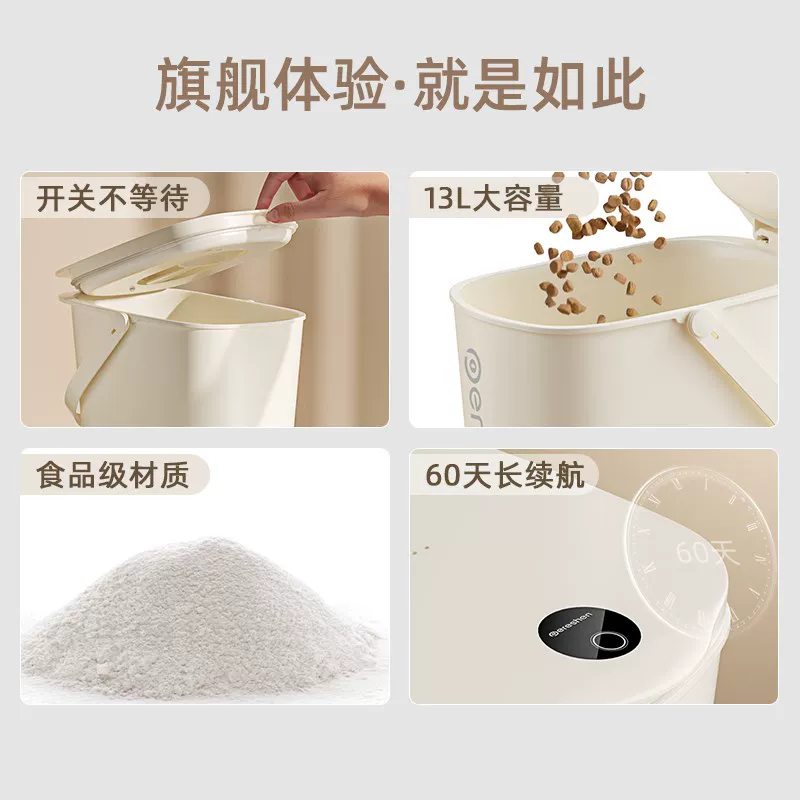 Вакуумная бункер для хранения зерна и еды для кошек и собак, автоматически запирающийся, влагозащищенный, против насекомых, крупногабаритный контейнер для хранения