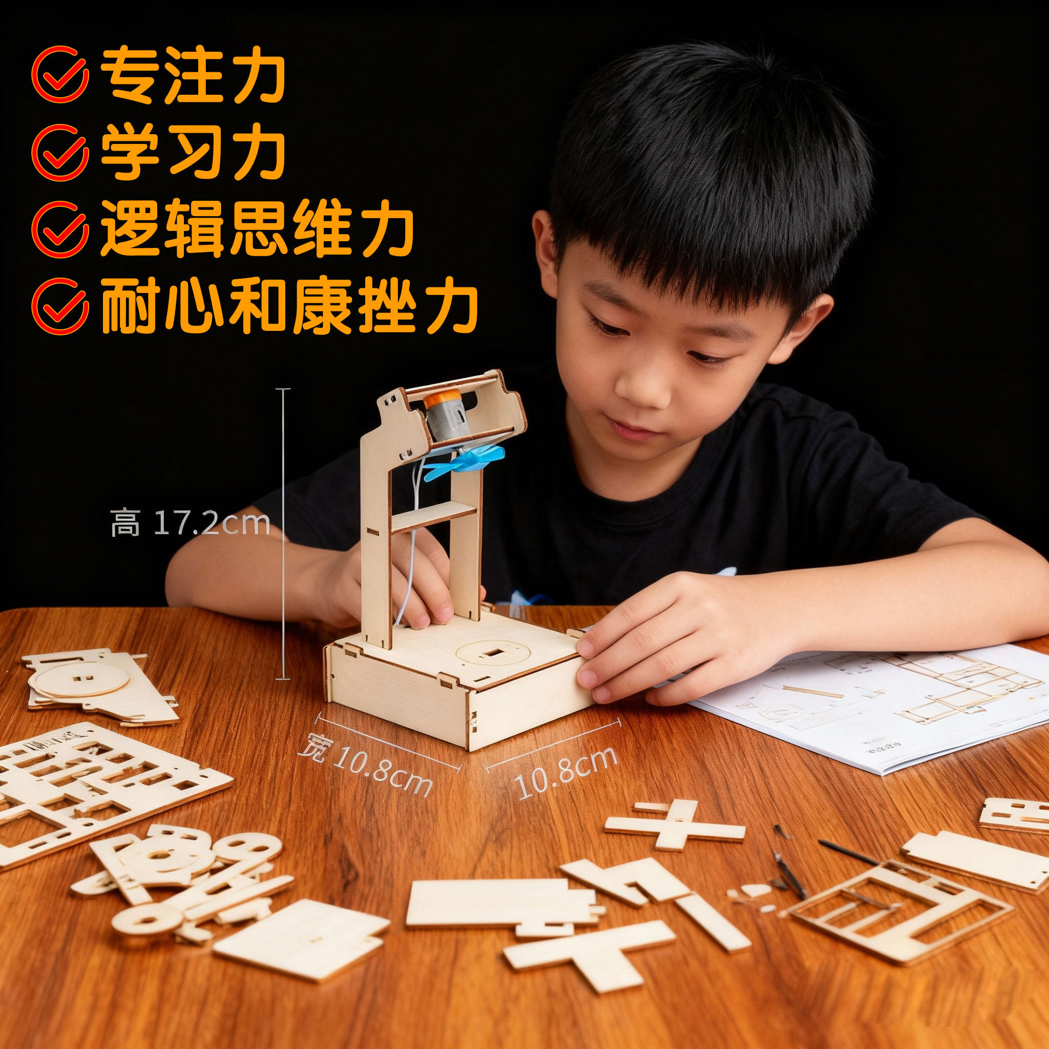 手工DIY材料包小学生科技小制作小发明电动风扇模型 科学实验教具,淘宝优惠券,粉丝福利购,淘宝优惠卷