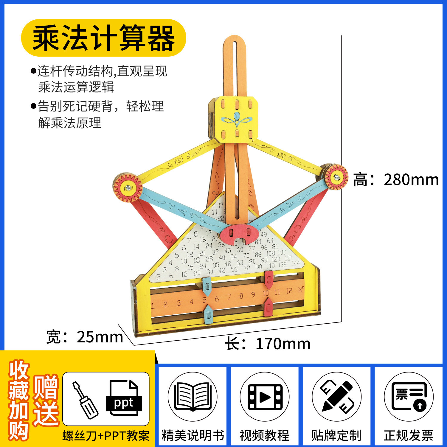 图5