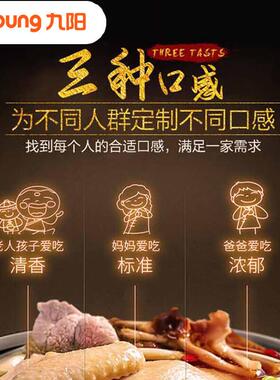 九.阳Y-50C68电压力锅5升单胆压力煲高压锅家用大容量米饭电饭煲