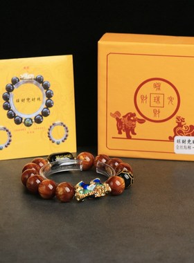 貔貅原木珠金丝海柳木头手链变色手串男女款