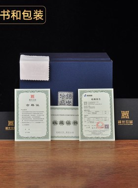 纯锡荣休茶叶罐锡罐防潮密封罐家居客厅装饰品同事退休纪念礼品