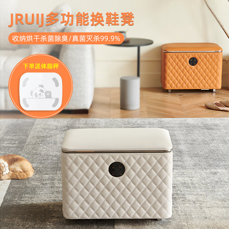 智能烘鞋器烘鞋器鞋凳除臭烘干鞋凳消毒凳家用门口轻奢换鞋凳,淘宝优惠券,粉丝福利购,淘宝优惠卷
