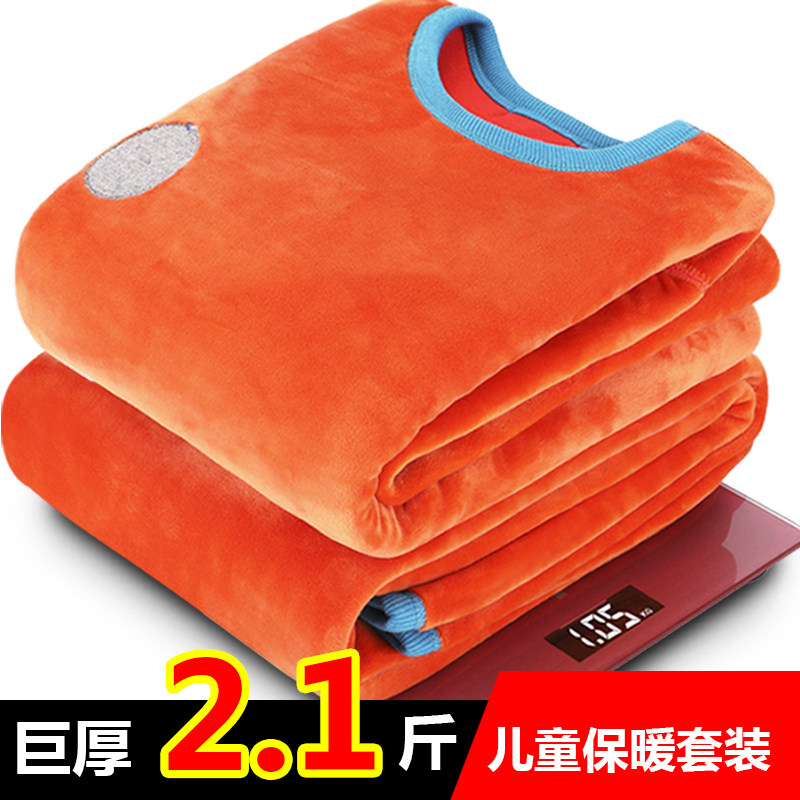 超厚保暖儿童内衣加绒加厚套装大童男女童圆高领防寒保暖衣秋冬季,淘宝优惠券,粉丝福利购,淘宝优惠卷
