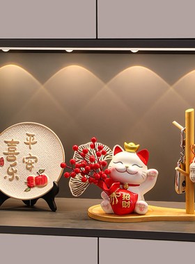 新房招财猫摆件家居入户进门电视酒柜玄关装饰品乔迁新居布置用品