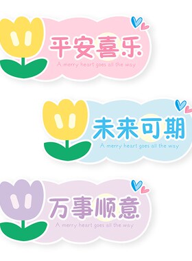 墙面遮丑装饰画i墙贴墙壁贴纸装饰小图案贴画自粘墙上遮洞贴神器