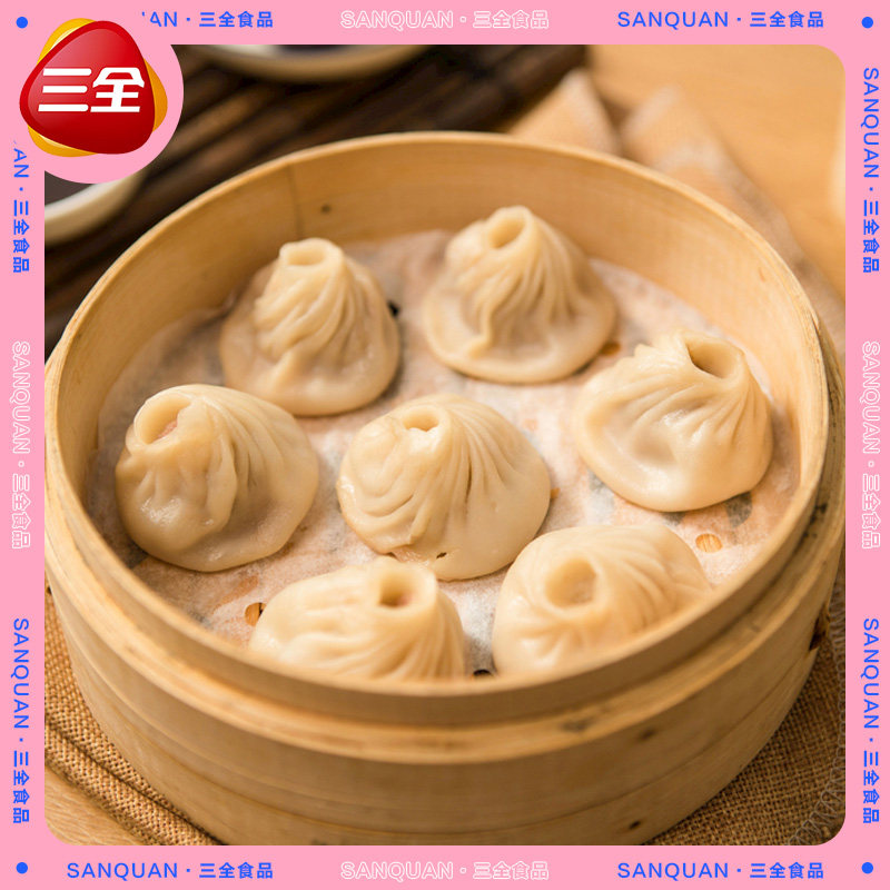 三全灌汤小笼包猪肉口味包子速冻早餐半成品速食面点加热即食汤包,淘宝优惠券,粉丝福利购,淘宝优惠卷