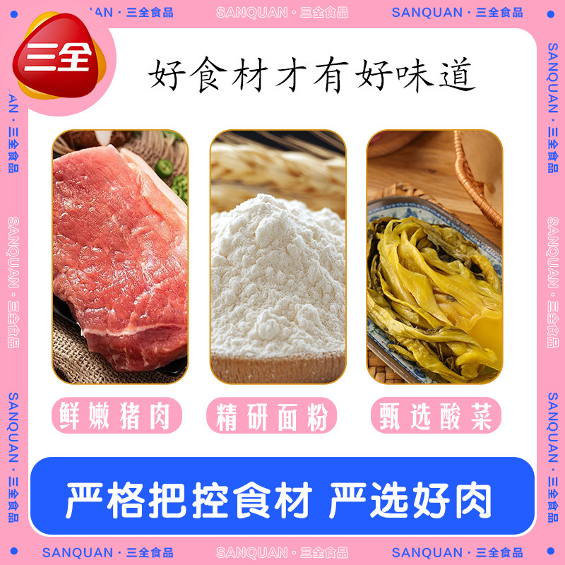 三全油饼薄皮馅饼肉盒猪肉大葱黑椒牛肉速冻早餐半成品加热即食饼,淘宝优惠券,粉丝福利购,淘宝优惠卷