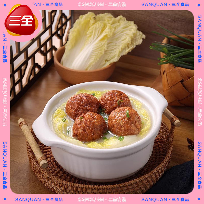 三全狮子头扬州风味红烧四喜丸子速冻半成品加热即食预制菜速食菜,淘宝优惠券,粉丝福利购,淘宝优惠卷