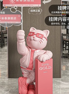 招财猫发财大型落地摆件t公司前台客厅高档店铺门口装饰品开业礼