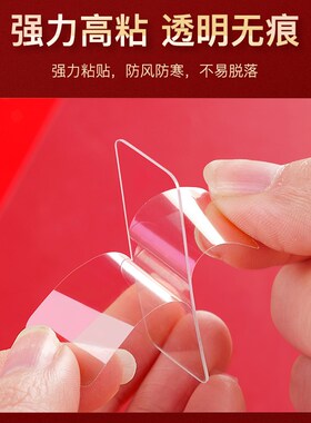 贴对联专用双面胶家用自粘性无痕粘胶条通用墙面春联门联专用胶带
