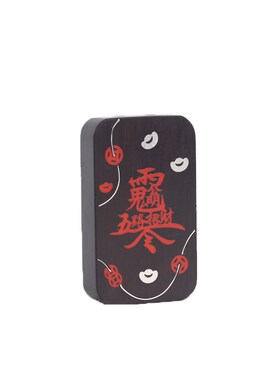雷击枣木镶嵌银殷元帅吊坠朱砂紫薇讳挂件牌六十甲子太岁牌道用品