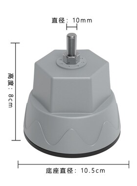 大象脚洗衣机底座滚筒托架固定O防震动垫高脚架子