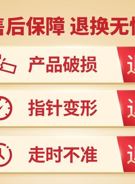 开学仪式感学习h很苦坚持很酷摆件时钟学生书桌励志摆台孩子学习
