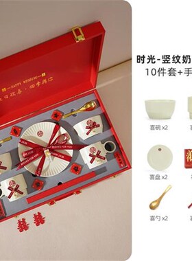新婚礼物送新人餐具碗筷套装结婚礼品送新娘闺蜜订婚实用