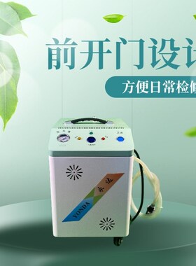 永达自动加水节能锅炉熨斗全蒸汽熨斗工业大功率窗帘熨斗挂烫机