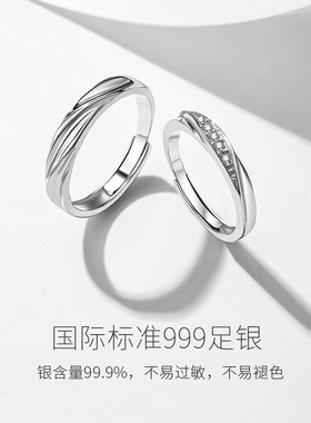 莫比乌斯环戒指情侣对戒999纯银男女一对小众设计生日礼物送女友
