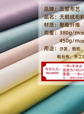 柜台垫底布珠宝饰品眼镜店手机店柜台布展示垫布铺布拍照陈列道具