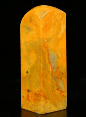 田黄石《素章》珍品章印石闲章金石篆刻收藏章寿山石青田石
