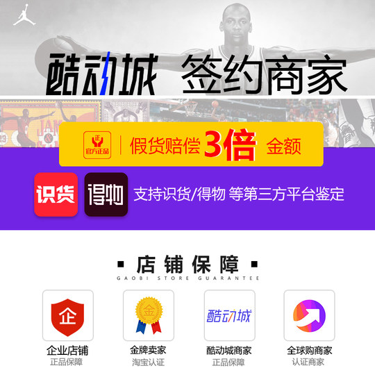 JORDAN正品双肩包男女学生书包大容量AJ运动休闲包背包印花电脑包