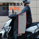 Suitable for Yamaha Xingying 125 scooter winter windshield quilt plus velvet and thickening to keep warm and rainproof