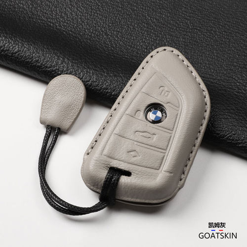 宝马钥匙套3系5系7系1系山羊皮X1X2X3X4X5X6iX7刀锋530li包壳扣套 - 图0