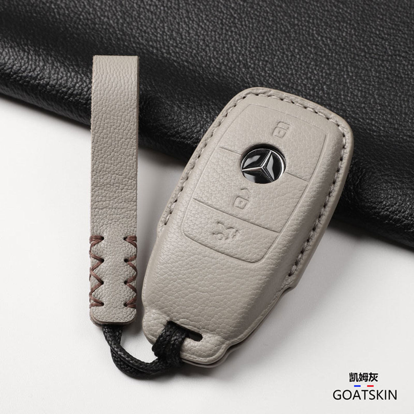 奔驰钥匙套E300L山羊皮C260全包GLE车GLS高档CLE300 G级E级包壳扣,淘宝优惠券,粉丝福利购,淘宝优惠卷