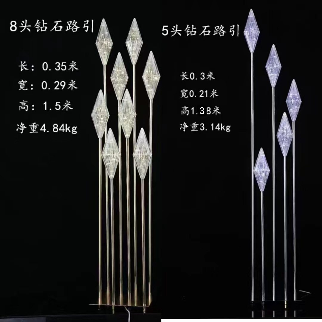 可定制婚庆发光铜丝灯摆件舞台T台布置装饰灯8头钻石菱形路引灯,淘宝优惠券,粉丝福利购,淘宝优惠卷