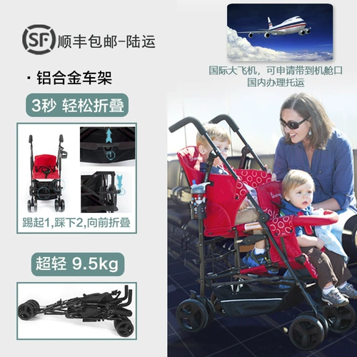 Складная коляска для близнецов для двоих, тележка с сидением, США, можно сидеть и лежать