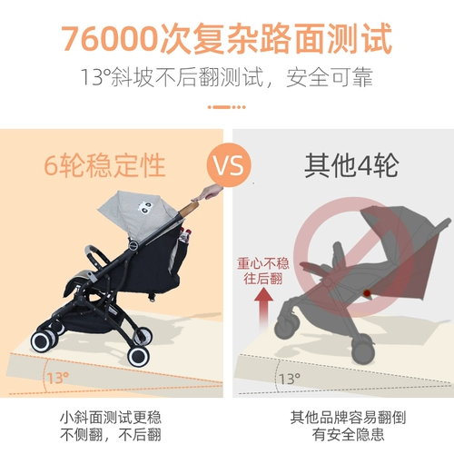 Сверхлегкая маленькая складная портативная коляска с сидением для раннего возраста, можно сидеть и лежать