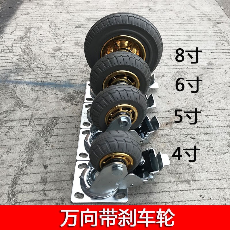 重型镀金发泡峰火万向轮 4寸5寸8寸静音轮发P泡轮平板车轮手推车 - 图1
