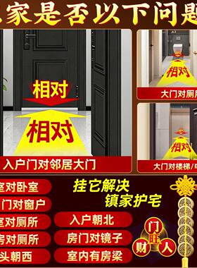 六帝钱门对门加厚铜钱挂件黄铜红绳朱砂镇僻铜九串红黄色五帝钱