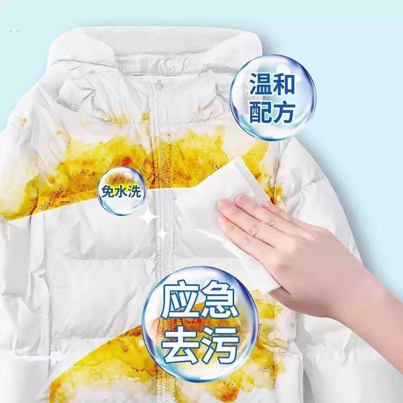 羽绒服清洁专用湿巾免洗神器去油污衣物污渍清洁剂衣服清洗干洗剂,淘宝优惠券,粉丝福利购,淘宝优惠卷