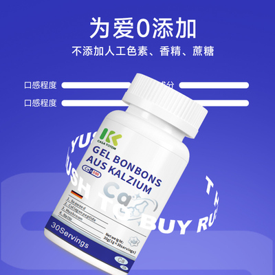 CASA TOTEM 德国卡莎图植物钙液体钙融合维生素D3K2海藻钙