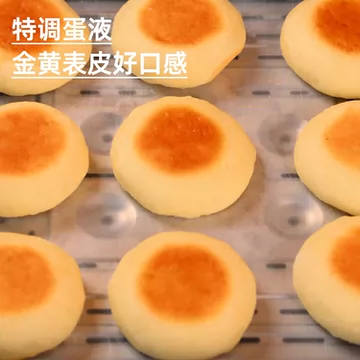 内蒙古特产酸奶饼营养早餐传统糕点休闲零食[50元优惠券]-寻折猪