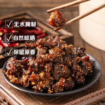草原文化烤制牛肉粒网红零食内蒙古特产香辣休闲解馋小吃即食食品