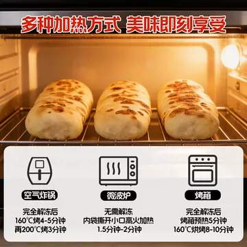 草原文化牛肉芝士卷儿童早餐半成品120g*5个[50元优惠券]-寻折猪