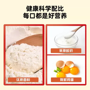 内蒙古特产酸奶饼营养早餐传统糕点休闲零食[50元优惠券]-寻折猪