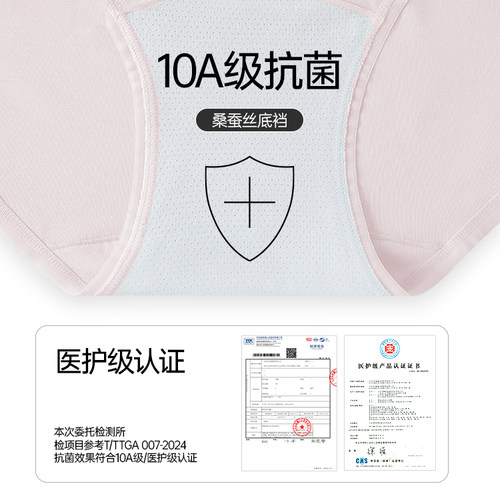 草本初色女童内裤初中生少女发育期中2026新款纯棉a类儿童三角裤 - 图0