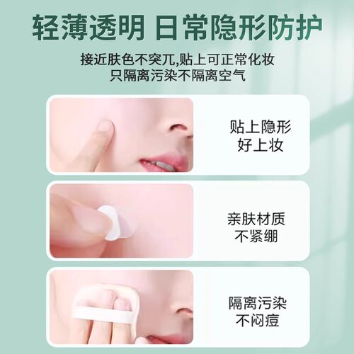 痘痘贴医用隐形水胶体修复人工皮痘可上妆印痕吸脓敷料伤口创可贴 - 图1