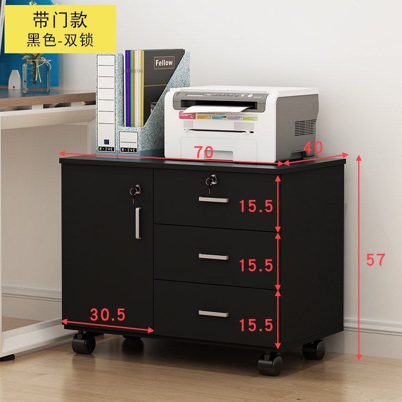 办公桌边柜文件柜桌下收纳柜办公柜置物侧柜茶水柜落地Z储物柜矮,淘宝优惠券,粉丝福利购,淘宝优惠卷