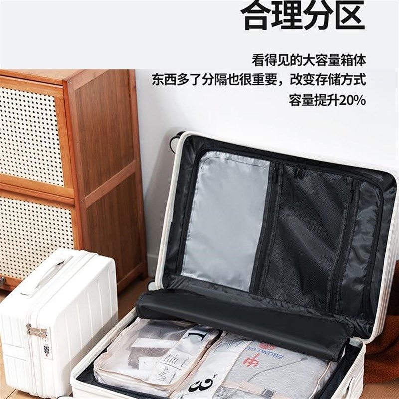 宽拉杆行李箱女20寸登机箱小型轻B便多功能旅行密码箱子男24寸耐,淘宝优惠券,粉丝福利购,淘宝优惠卷