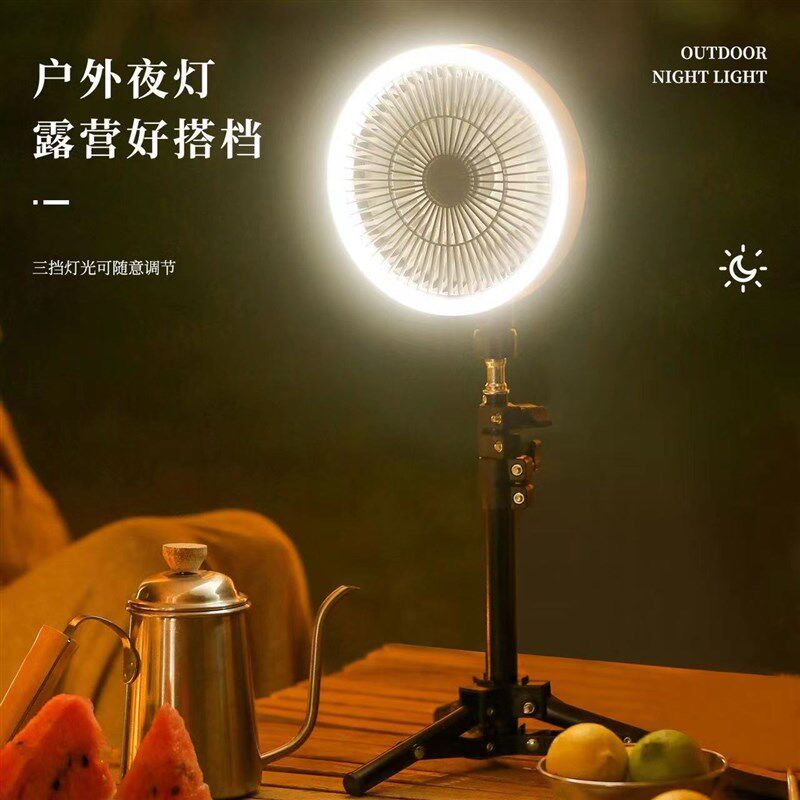 户外露营电风扇可充电无s线便携超长续航野外野营摇头带灯帐篷吊,淘宝优惠券,粉丝福利购,淘宝优惠卷