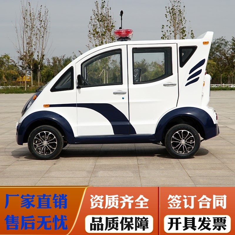 电动巡逻车执法纠察车校园物业保安城E管厂区景区5-8座巡逻皮卡车 - 图1