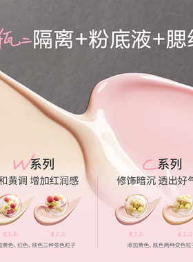 粉底液持久不脱妆好气色控油